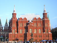 Москва. Исторический музей